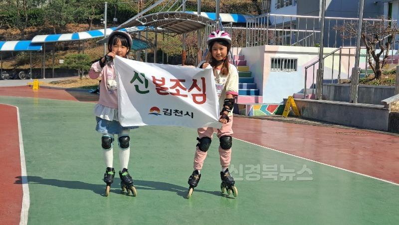 “우리 아이들이 지키는 푸른 산”-조마면(사진2).jpg