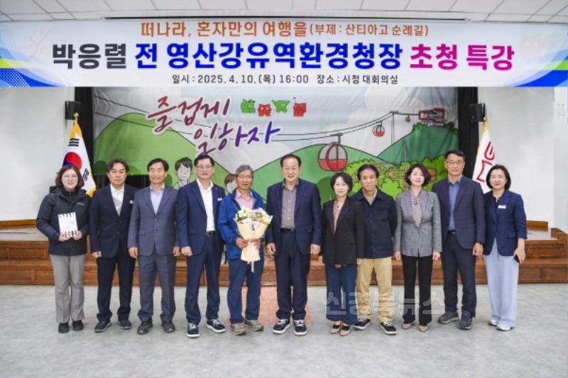 1-1. 박응렬 전 영산강유역환경청장 초청 특강.jpg