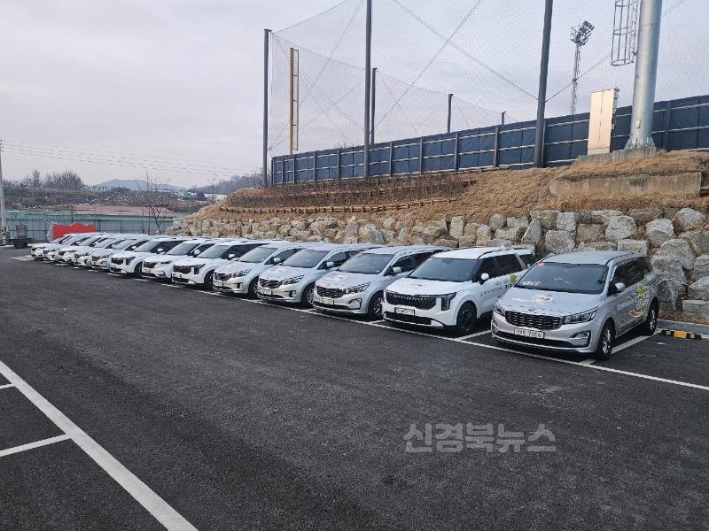 교통약자이동지원(1).jpg