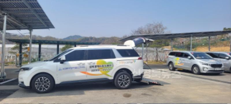 교통약자이동지원(2).jpg