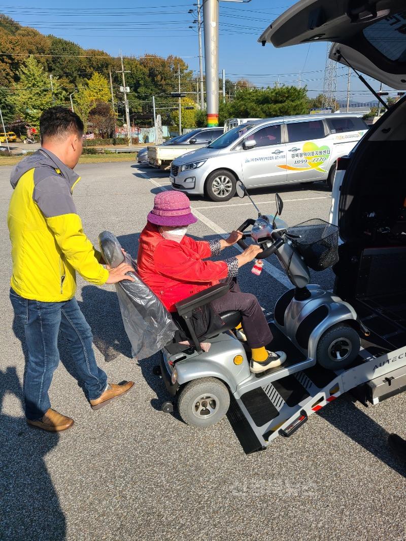 교통약자이동지원(3).jpg