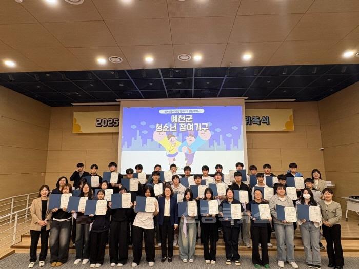 [크기변환](예천군)2025년 청소년 자치기구 연합 위촉식 개최 (3).jpg