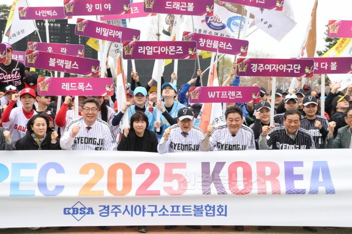 [크기변환]2-1. 제8회 선덕여왕배 전국야구대회 단체 기념 촬영.jpg