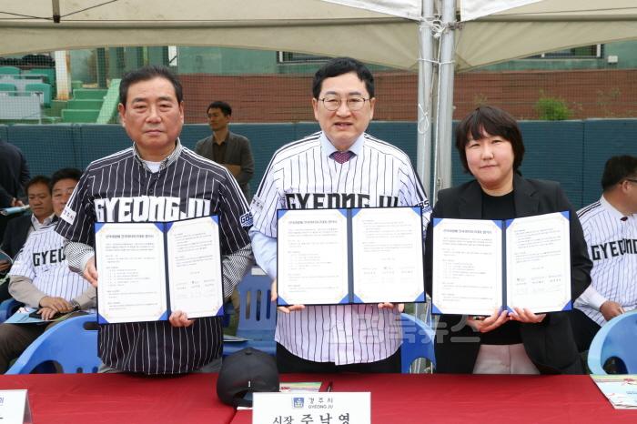 [크기변환]2-2. 12일 베이스볼파크 1구장에서 대회 운영 연장에 대한 업무협약식 모습.jpg