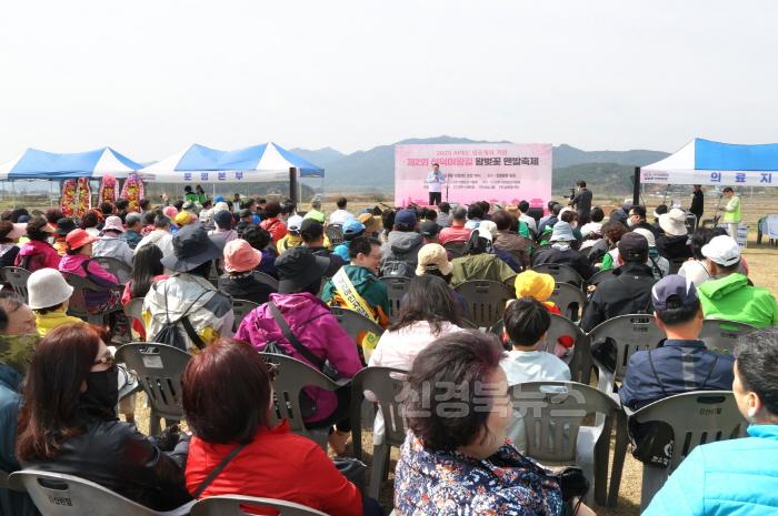 [크기변환]1-2. 12일 진평왕릉 일원에서 열린 제2회 선덕여왕길 맨발축제 현장.jpg