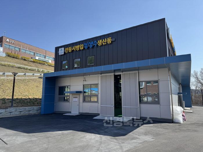 [크기변환]0414 안동시  병입 상생수(相生水) 지원사업 추진 (1).jpg