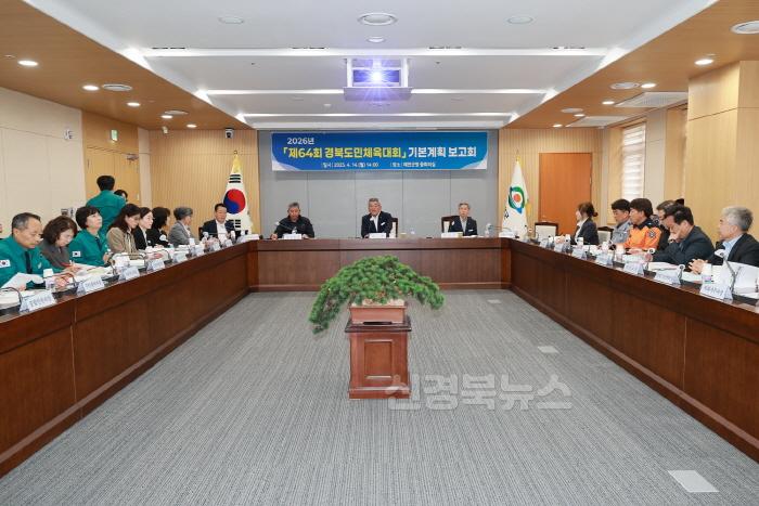[크기변환]2025 04 14 2026년 제64회 도민체전 기본계획 보고회(체육사업소)25.JPG