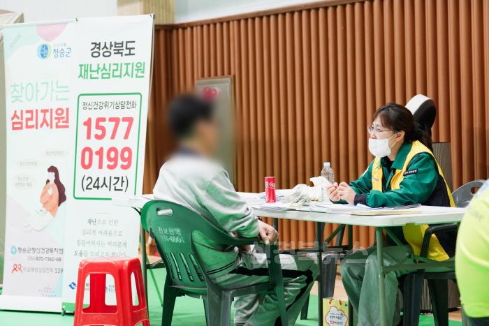 [크기변환]250414보도자료(청송군, 산불 이재민 위한 선진시설 지원 및 맞춤형 구호활동 총력) (2).jpg