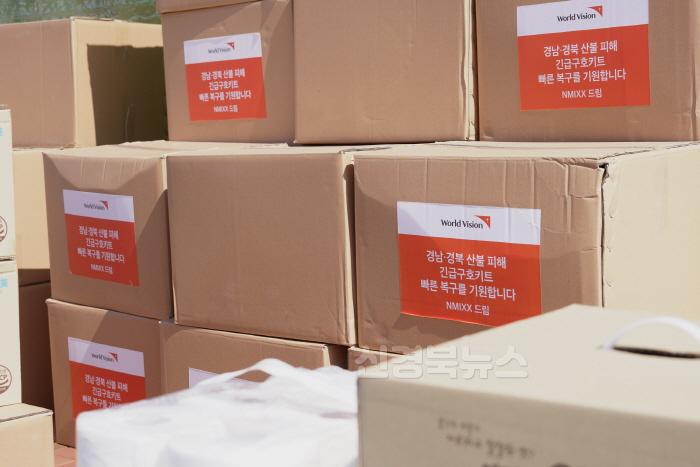 [크기변환]250414보도자료(청송군, 산불 이재민 위한 선진시설 지원 및 맞춤형 구호활동 총력) (4).jpg