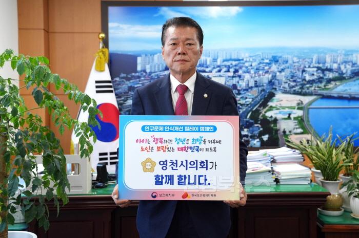 [크기변환]의장님 캠페인 사진-수정.jpg