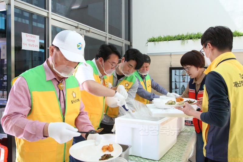 20250411 청송산불재해구호봉사활동 (52).JPG