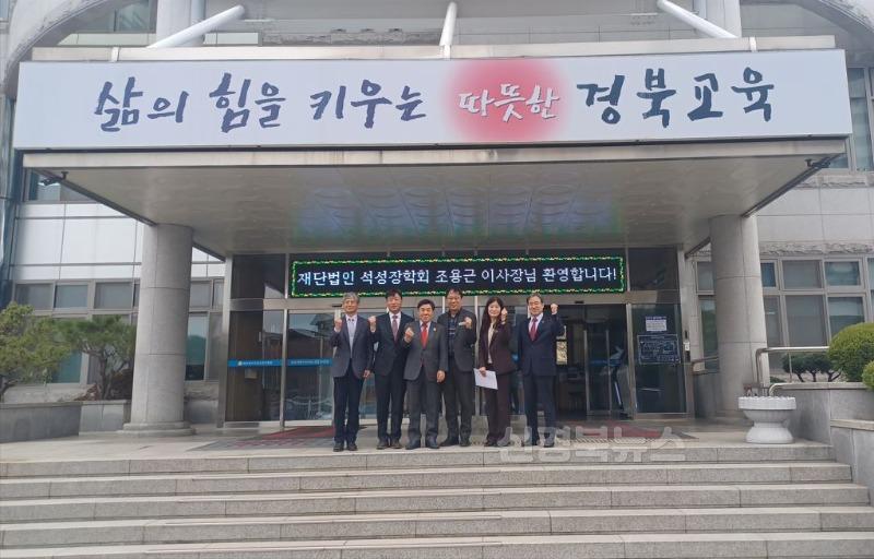 석성장학회 사진 2.JPG
