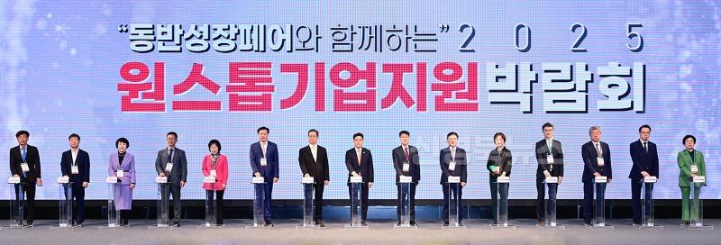1 개막식.jpg