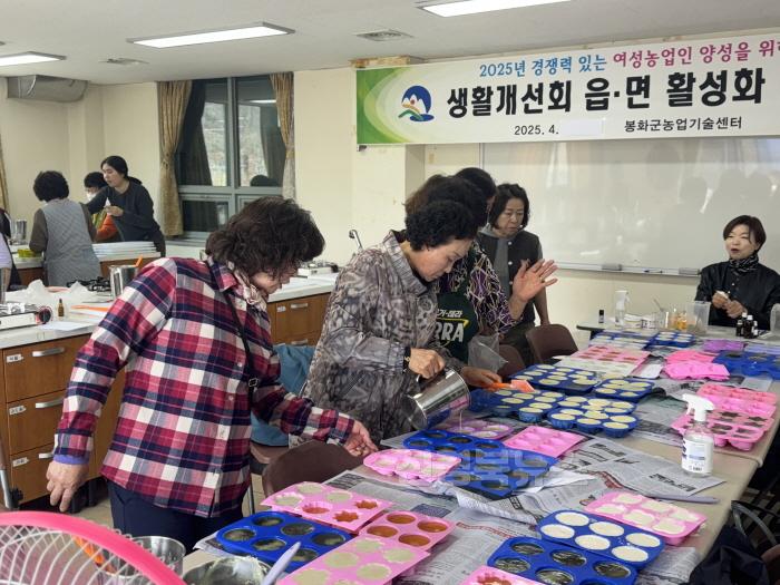 [크기변환]2. 봉화군 읍면 생활개선회 활성화 교육 (2).jpg