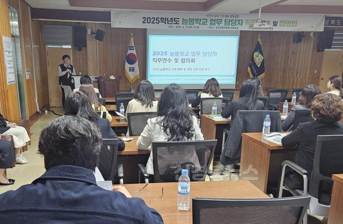 [크기변환]늘봄학교 업무 담당자 연수 및 협의회 보도자료 사진(2).jpg