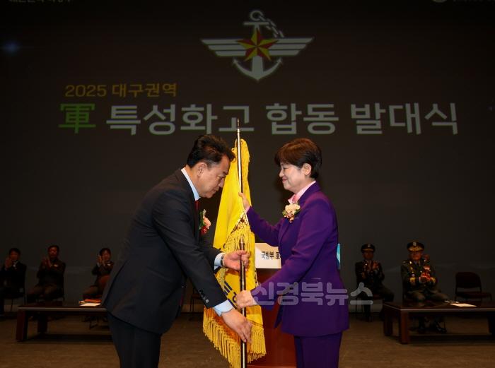 [크기변환]대구시교육청, 대구 6개 군(軍)특성화고 ‘합동발대식’ 개최-6.jpg