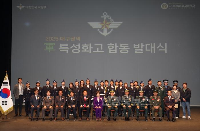 [크기변환]대구시교육청, 대구 6개 군(軍)특성화고 ‘합동발대식’ 개최-5.jpg