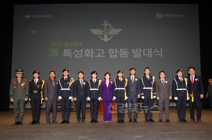 [크기변환]대구시교육청, 대구 6개 군(軍)특성화고 ‘합동발대식’ 개최-3.jpg