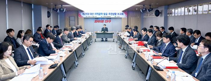 [크기변환]제21대 대선 지역공약 발굴 추진상황 보고회 1.jpg