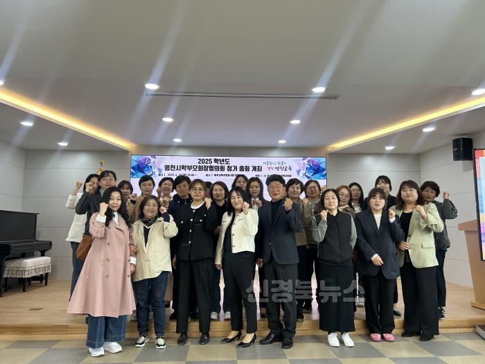 [크기변환][영천교육지원청] 2025년 영천시학부모회장협의회 총회 개최 사진.jpg