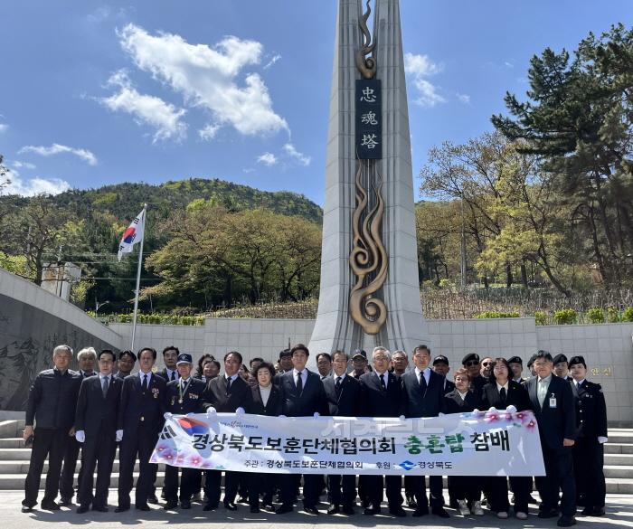 [크기변환][경산시보도자료]경상북도보훈단체협의회, 경산시 충혼탑 합동 참배(1).jpeg
