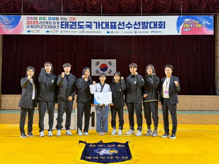 [크기변환]성주군사진(성주군 여자태권도선수단 손민선 선수  2025 라인루르 하계세계경기대회 국가대표 선발 쾌거!).jpg