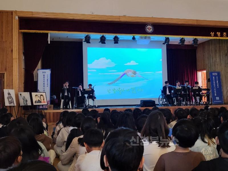 장애상영초-장애공감교육주간 하모니카 앙상블 공연 관람.jpg2.jpg
