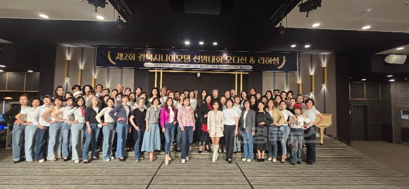 슬로우 에이징, 전국의 실력파 시니어 총출동!-평생교육원(사진1).jpg
