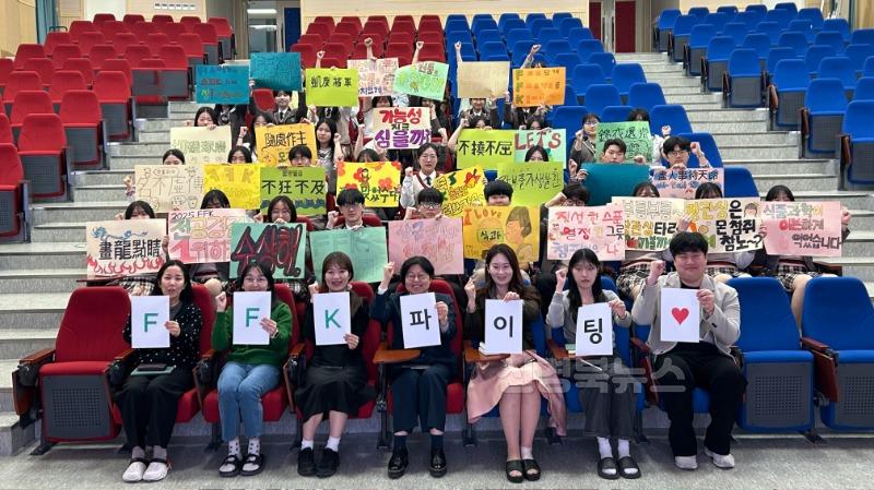 [경북바이오마이스터고] 제50년차 경북영농학생축제 발대식 개최 사진(1).jpg
