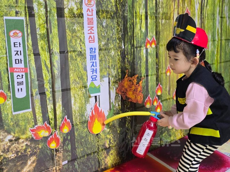 2025년 04월 15일_달성군 어린이집 산불예방 홍보 캠페인 활동 사진 2_산불 진화 시연.jpg