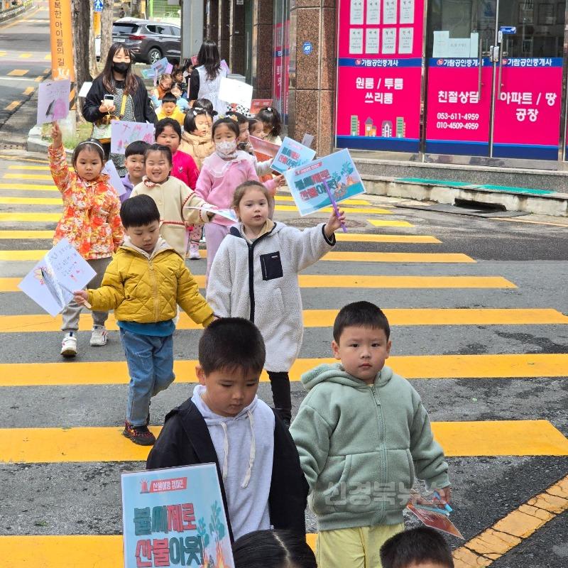 2025년 04월 15일_달성군 어린이집 산불예방 홍보 캠페인 활동 사진 4.jpg