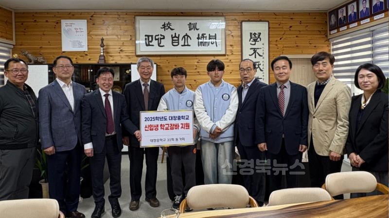 [대창중] 선배의 후배 사랑, 신입생에게 학교 잠바 지원  (4).jpg