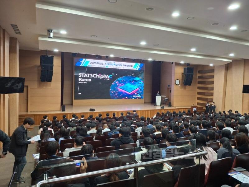 [붙임2]채용설명회참석1.jpg