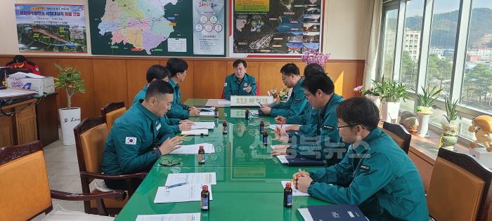 [크기변환]1. 봉화군, 산불피해예방 및 대응방안 마련을 위한 회의개최.jpg