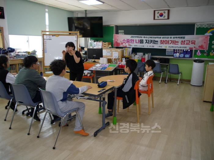 [크기변환]특수교육대상학생 성인권 및 성폭력 예방교육.JPG