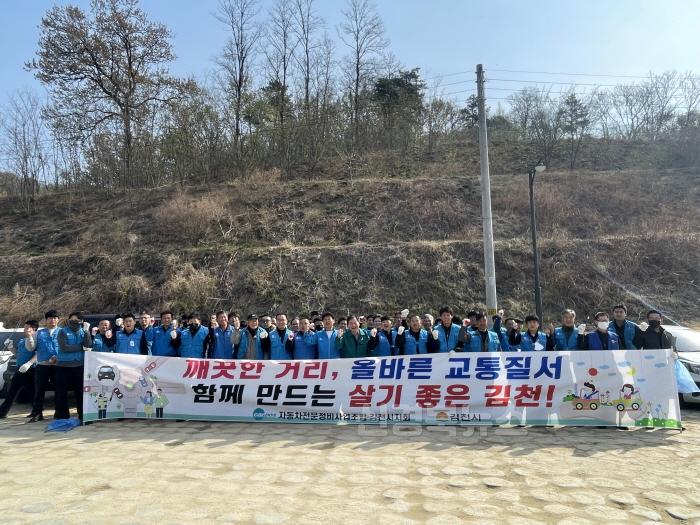 [크기변환]배낙호 김천시장과 카포스  함께 구석구석 깨끗하게!-교통행정과(사진2).jpg