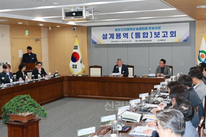 [크기변환](예천군)디지털혁신 농업타운 설계용역 (1).JPG