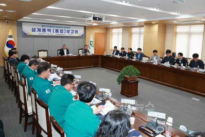 [크기변환](예천군)디지털혁신 농업타운 설계용역 (2).JPG