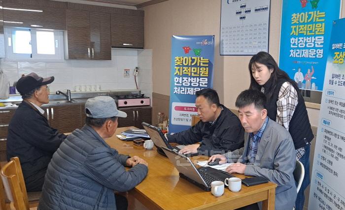 [크기변환]1-2. 찾아가는 지적민원현장방문제 사진.jpg