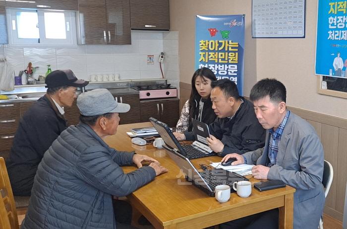 [크기변환]1-1. 찾아가는 지적민원현장방문제 사진.jpg