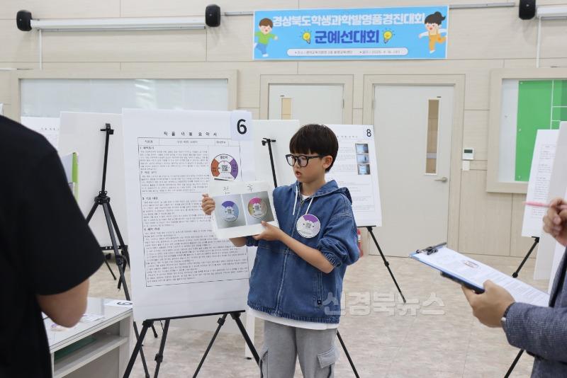 경북학생과학발명품 경진대회(1).JPG