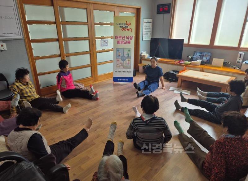 칠곡군보건소, 경로당 어르신 대상‘낙상예방교육’.jpg