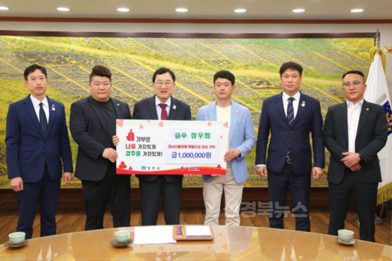 3-2. 청우회가 성금을 기탁했다.JPG