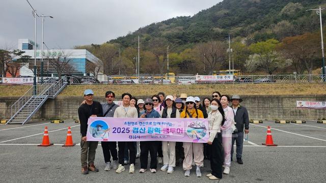 경산광역 팸투어 사진.JPG