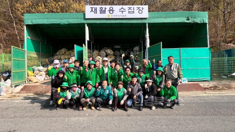 04.17-3 보도자료(우곡면 새마을회, 문고 폐농약수거 및 꽃길조성)(2).jpeg