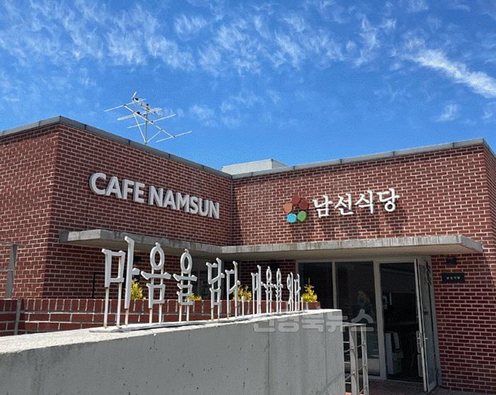 [크기변환]영주-5-1 영주시 남산선비마을 마을기업, 중소벤처기업부 ‘로컬크리에이터 육성사업’ 최종 선정(남선센터 모습).jpg