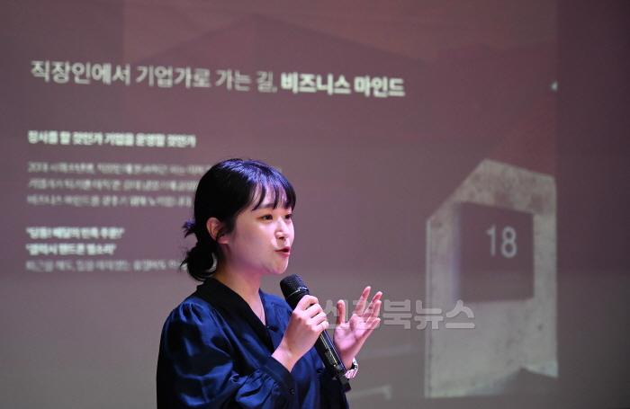 [크기변환]영주-5-2 영주시 남산선비마을 마을기업, 중소벤처기업부 ‘로컬크리에이터 육성사업’ 최종 선정(대표 이예인).jpg