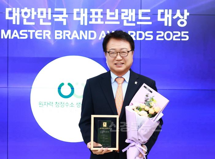 [크기변환]2025 대한민국 대표브랜드 대상 수소산업도시 부문 울진군 3년 연속 대상 수상1.jpg