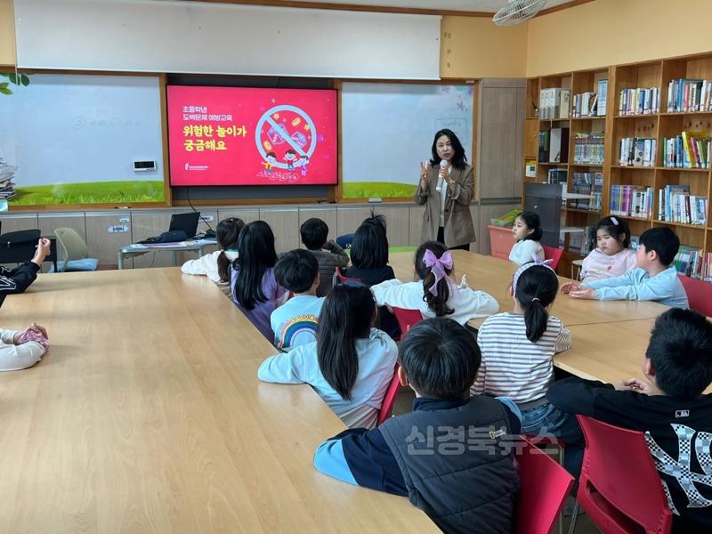 보도자료(청소년 도박예방교육) (2).jpg