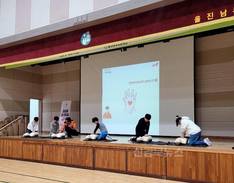 울진남부초 사진2.jpg